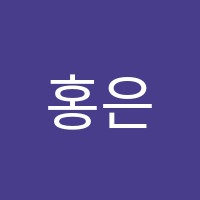 홍은하늘소리음악교습소 썸네일 이미지
