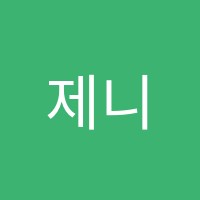 제니스서재영어교습소 썸네일 이미지