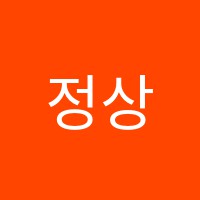 정상H-group학원 썸네일 이미지