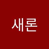 학원 로고 이미지