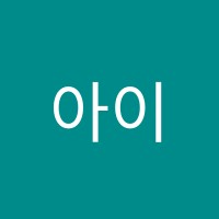 아이피아노스튜디오음악교습소 썸네일 이미지