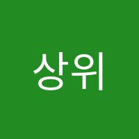 상위권영어학원 썸네일 이미지
