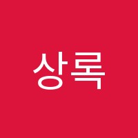 상록캠퍼스플립에듀학원 썸네일 이미지