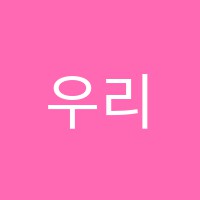 우리좋은단과전문학원 썸네일 이미지