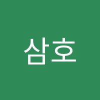 삼호피아노교습소 썸네일 이미지