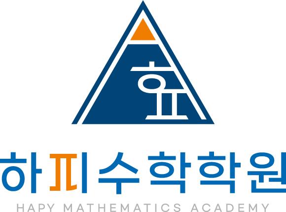 하피수학학원 썸네일 이미지