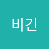 비긴잉글리시학원 썸네일 이미지