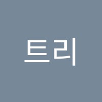 트리탑영어학원 썸네일 이미지