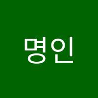 명인영어학원 썸네일 이미지