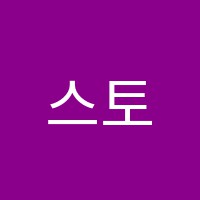 이숙헌미술전문학원 썸네일 이미지