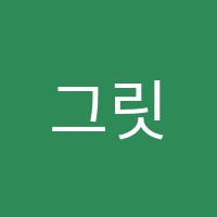 학원 로고 이미지