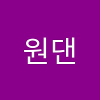 원댄스아카데미학원 썸네일 이미지