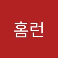 홈런소래학원 썸네일 이미지