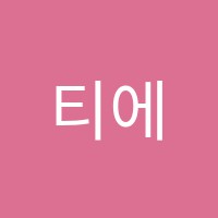 티에스엠하이츠수학학원 썸네일 이미지