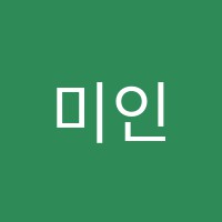미인뮤직(MEinMUSIC)학원 썸네일 이미지