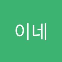 이네발레학원 썸네일 이미지