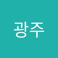 광주MS실용음악학원 썸네일 이미지