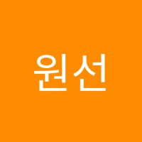 원선나라요리제과제빵학원 썸네일 이미지