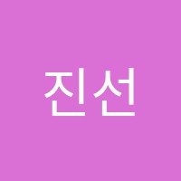진선Ⅱ음악학원 썸네일 이미지