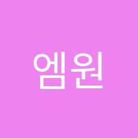 엠원수학학원 썸네일 이미지