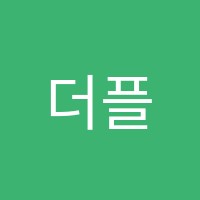 더플로엘학원 썸네일 이미지