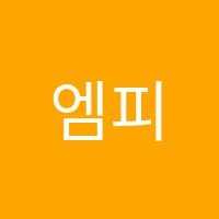 엠피엘에이(MPLA)수학복산학원 썸네일 이미지