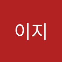 이지스쿨학원 썸네일 이미지
