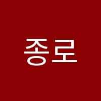종로엠스쿨순천직영학원 썸네일 이미지