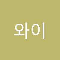 와이피아노교습소 썸네일 이미지