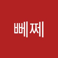뻬쩨르부르크어학원 썸네일 이미지
