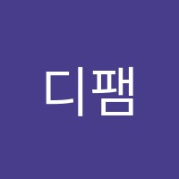 디팸댄스학원 썸네일 이미지