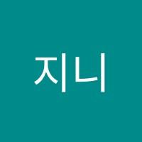 지니스잉글리쉬(Jinny's English)영어교습소 썸네일 이미지