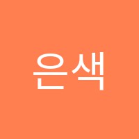 학원 로고 이미지