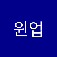 윈업보컬댄스트레이닝학원 썸네일 이미지