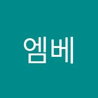 엠베스트SE청라경연학원 썸네일 이미지