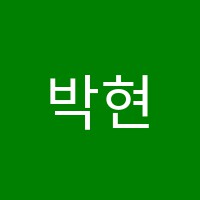 박현국어학원 썸네일 이미지