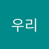우리플러스수학교습소 썸네일 이미지