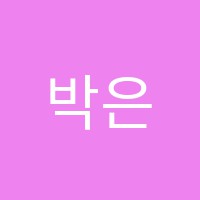 박은애음악학원 썸네일 이미지