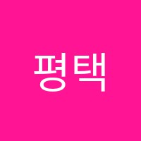 평택간호학원 썸네일 이미지