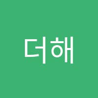 더해봄수학학원 썸네일 이미지