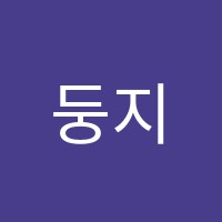 둥지음악학원 썸네일 이미지