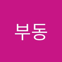 부동산멘토학원 썸네일 이미지