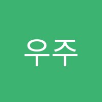 우주미술학원 썸네일 이미지