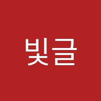 학원 로고 이미지