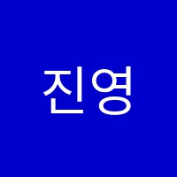 진영솔페즈음악학원 썸네일 이미지