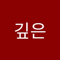 생각의숲국어교습소 썸네일 이미지