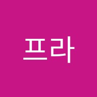 프라미스학원 썸네일 이미지