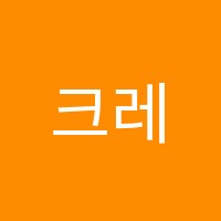 크레센도음악학원 썸네일 이미지