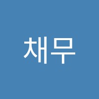 채무경피아노학원 썸네일 이미지