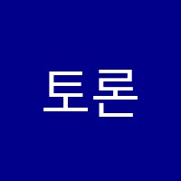 토론하는아이들국어교습소 썸네일 이미지